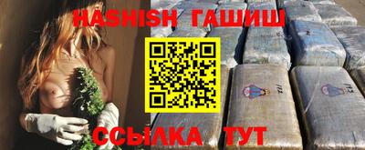тгк Донецк