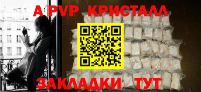 тгк Донецк
