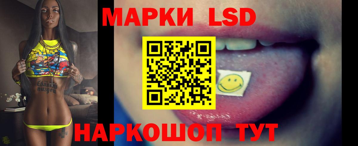 ЛСД экстази кислота Чусовой