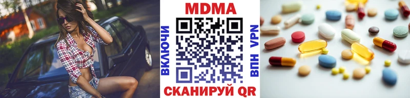 MDMA молли  Чусовой 
