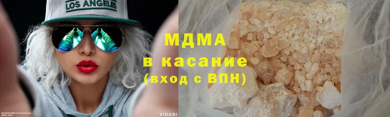 МДМА кристаллы  Чусовой 