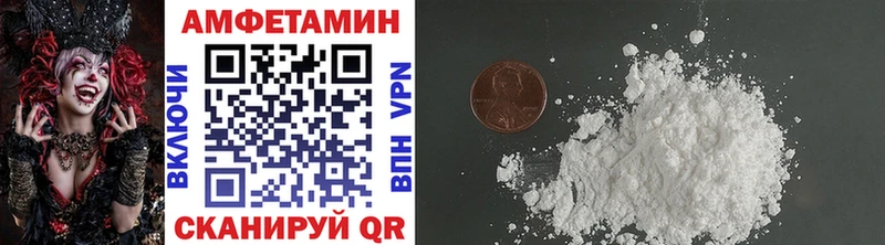сайты даркнета официальный сайт  магазин продажи наркотиков  Чусовой  МЕТАМФЕТАМИН Декстрометамфетамин 99.9% 