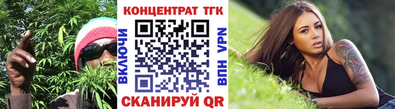 купить   Чусовой  Дистиллят ТГК гашишное масло 