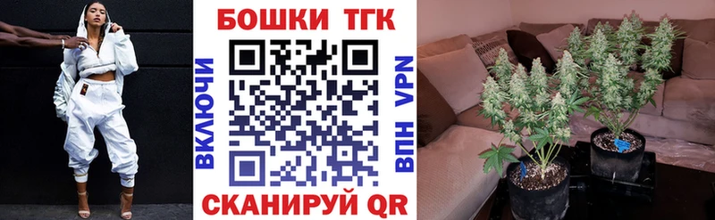 Шишки марихуана VHQ  где найти   blacksprut зеркало  Чусовой 