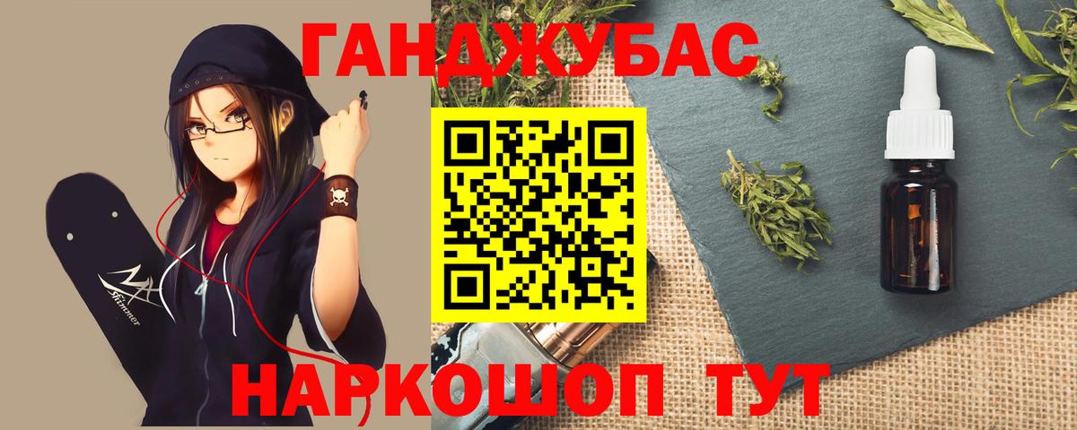 Шишки марихуана тримм Чусовой