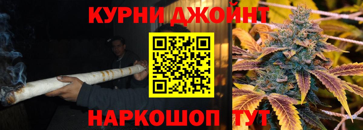 Чусовой  Бошки марихуана семена  Вход с VPN  Бошки марихуана план 